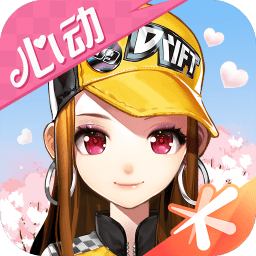 qq飞车手游版最新版本