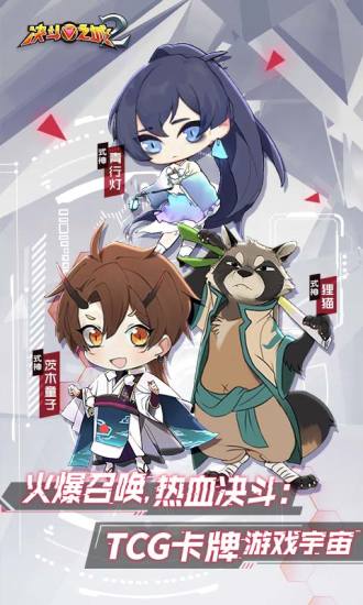 决斗之城2内购解锁版