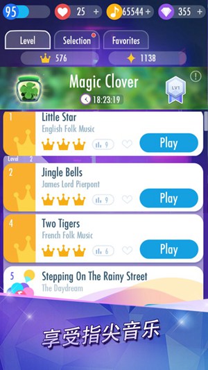 钢琴块2红包版下载