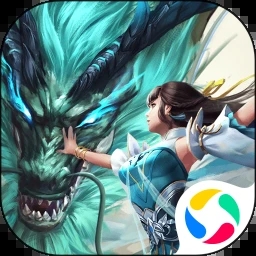 青云诀2官方手游下载