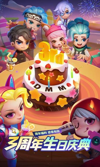 逃跑吧少年优享版内购游戏