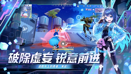 机动都市阿尔法网易版官方下载