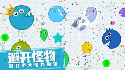 贪吃球大作战免广告版