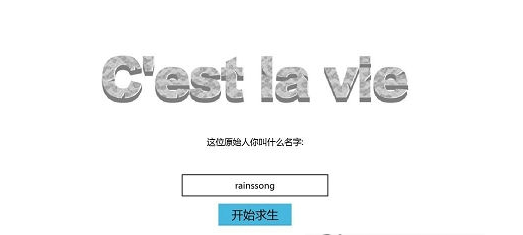 这就是生活手游安卓版