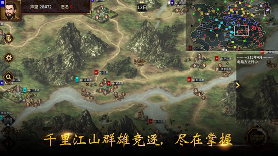 汉末霸业手游下载安装手机版最新