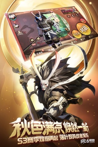 决战平安京无限钻石版