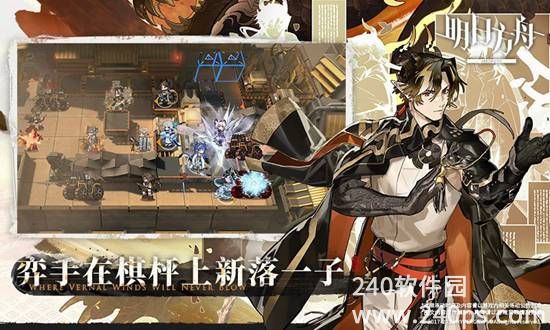 明日方舟安卓官方正版下载