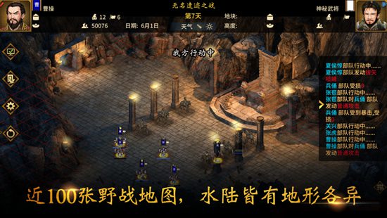 汉末霸业手游下载安装手机版最新