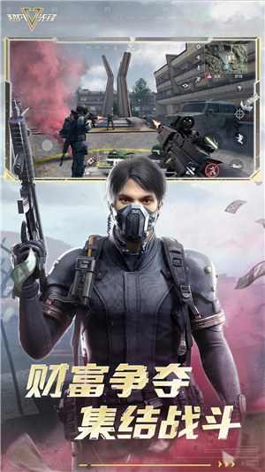 超凡先锋手游下载