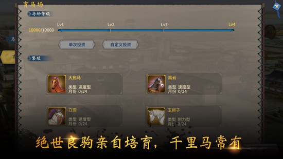 汉末霸业手游下载安装手机版最新