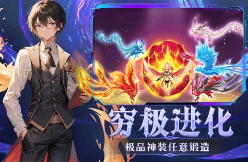 幻灵大冒险手游下载