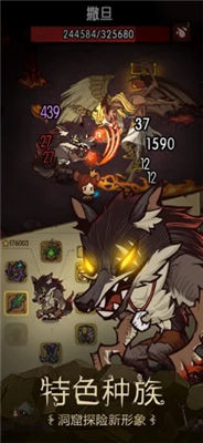 贪婪洞窟解锁版无限钻石金币