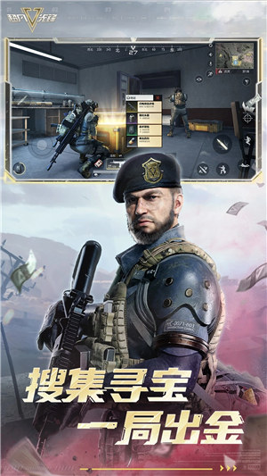 超凡先锋手游下载