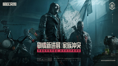 暗区突围官方版