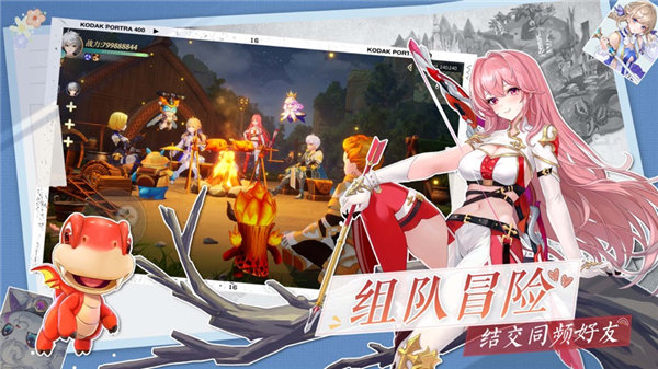 天启圣源安卓官方最新正版