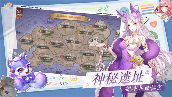 天启圣源安卓官方最新正版