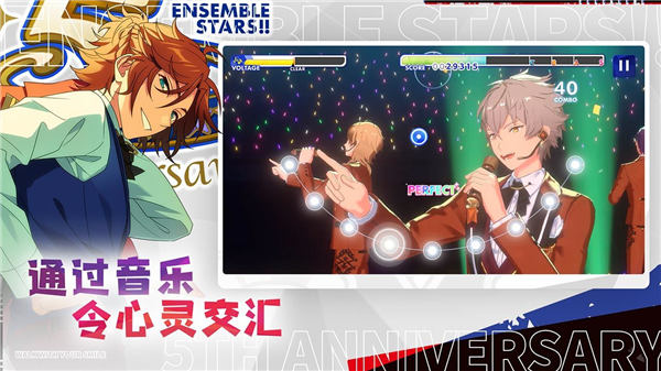 偶像梦幻祭2国际服