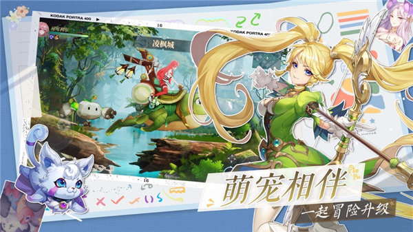 天启圣源安卓官方最新正版