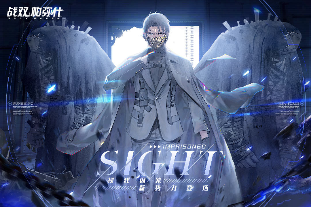 战双帕弥什内购破解无限虹卡ios