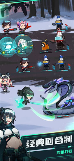 无尽寒冬苹果版