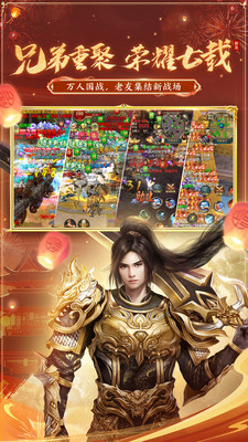 御龙在天手游无限元宝