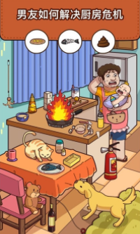 脑洞大侦探手游官方版