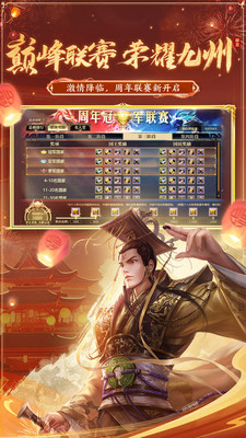 御龙在天手游无限元宝