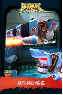 饥饿鲨进化无敌解锁版下载