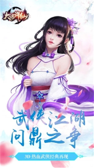 大话许仙无限元宝