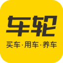 车轮违章查询手机版下载