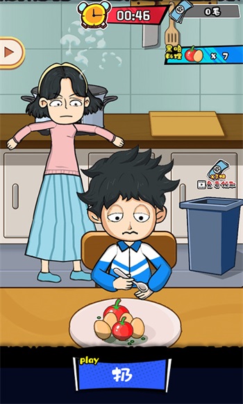 教导主任模拟器解锁版