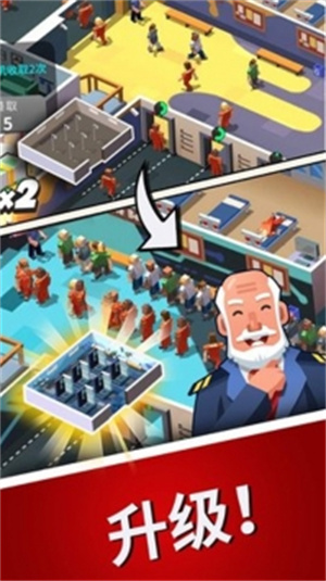 监狱风云解锁版无限钞票