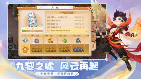 梦幻西游手机版下载安卓