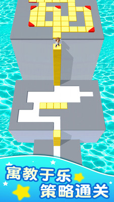 方块迷宫苹果版