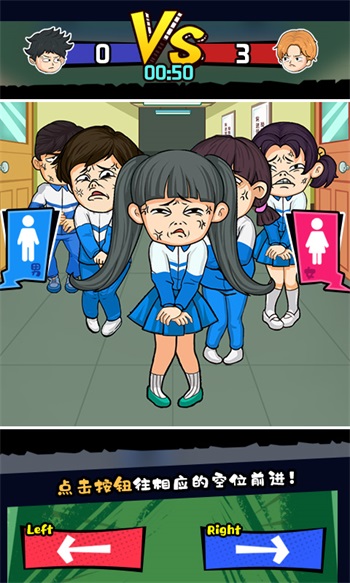 教导主任模拟器解锁版