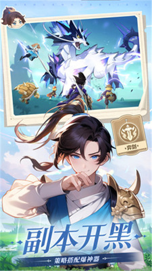 长安幻想手游官方