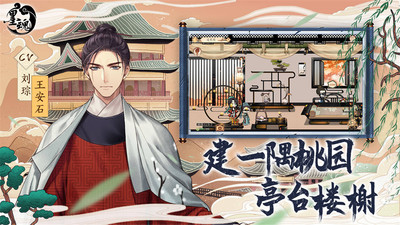 墨魂解锁版橙光游戏