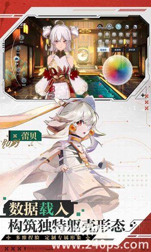 幻塔安卓官服下载