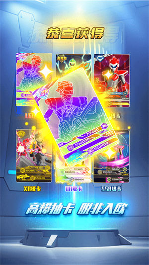 迷你特工队游戏解锁版