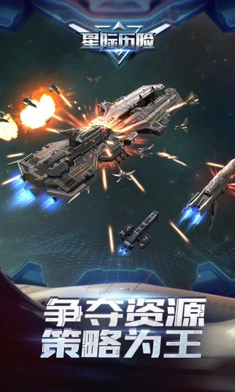 星际历险流浪地球解锁版