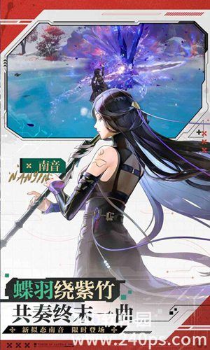 幻塔安卓官服下载