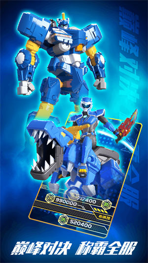 迷你特工队游戏解锁版