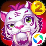 神宠大作战2下载手机版