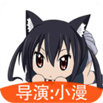 动漫相机app安卓版