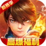 新仙魔九界官方正版