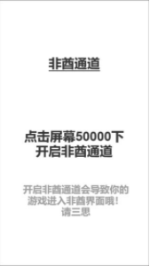 欧皇才能通关的幸运数独手游