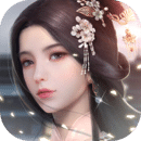 浮生为卿歌无限灵玉优享版