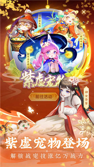 道友请留步官方下载