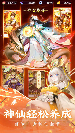 道友请留步官方下载