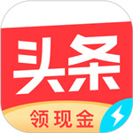 今日头条极速版下载免费下载安装苹果